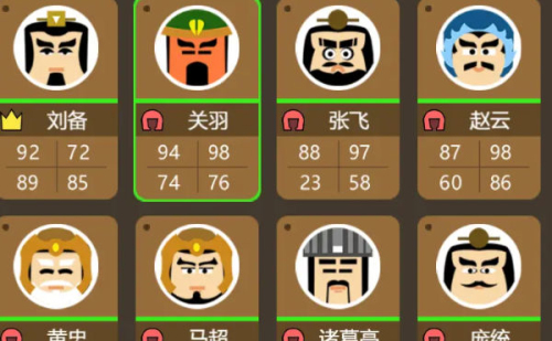 三国时代3单机版破解版最新  v3.0.0图2